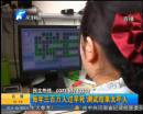 一套題能測出你的壽命？