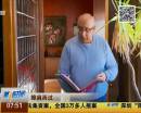 就差7秒！男子痛失千萬(wàn)獎(jiǎng)金