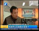 專項撥款成了鎮(zhèn)政府的“大鍋菜”？