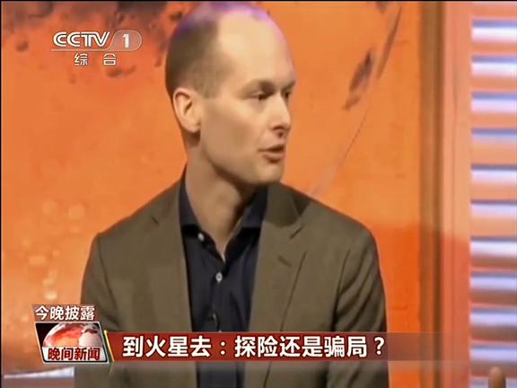 到火星去：探險(xiǎn)還是騙局？