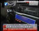鄭州出租車計(jì)價器高調(diào)“變臉”