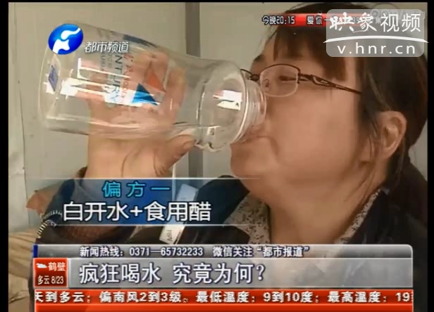 每天喝水37斤女子究竟得了什么??？