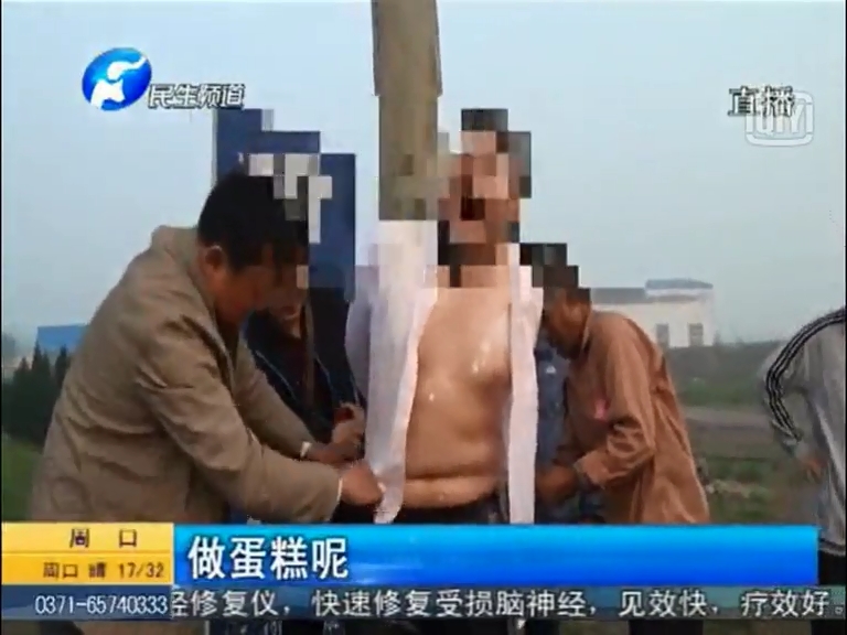 新郎變“蛋糕”真的好么？