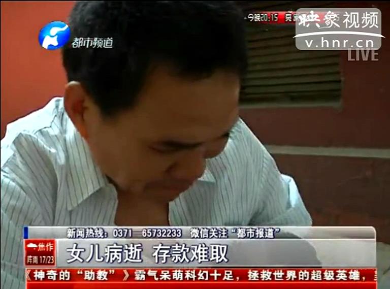 如何證明我女兒是我女兒？