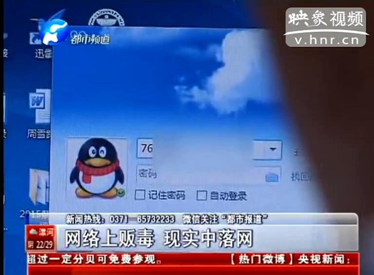 制毒設(shè)備也能網(wǎng)上加盟辦廠？