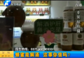 喝醉了就喝蜂蜜 行嗎？