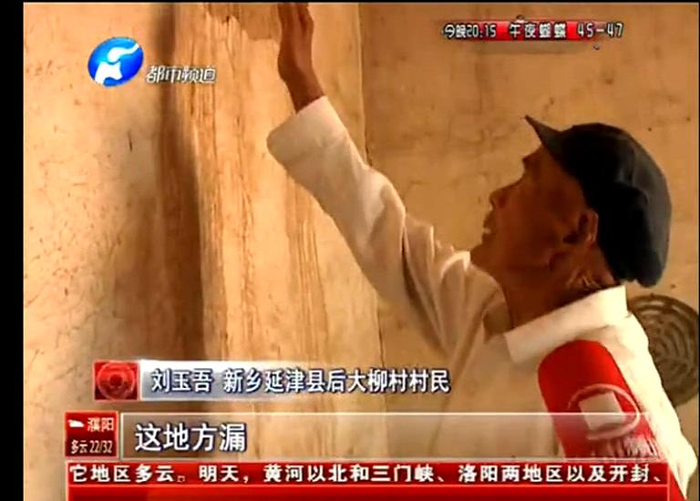 誰在“惦記”五保戶的危房補助？