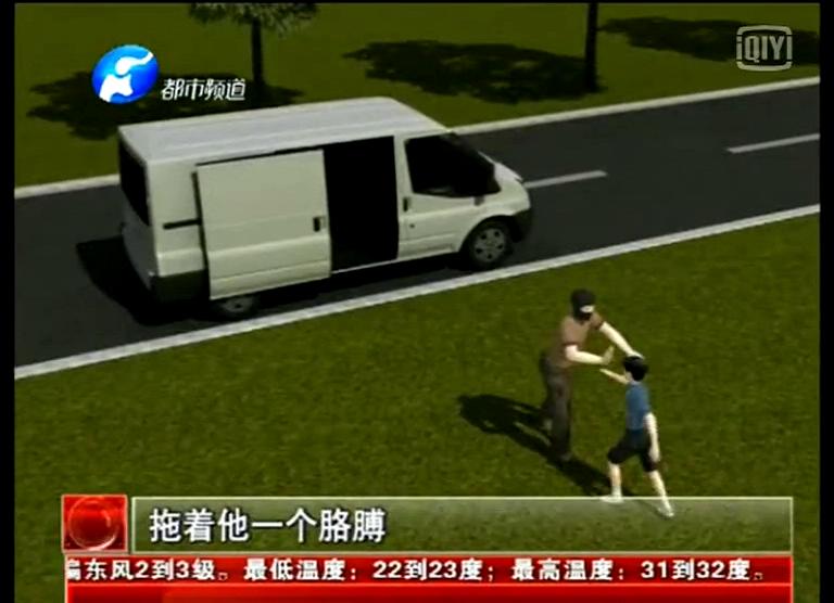 十歲男童遭三壯漢綁架竟自己逃脫？
