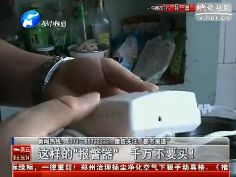 上門推銷燃?xì)庑孤﹫缶?？假的? width=