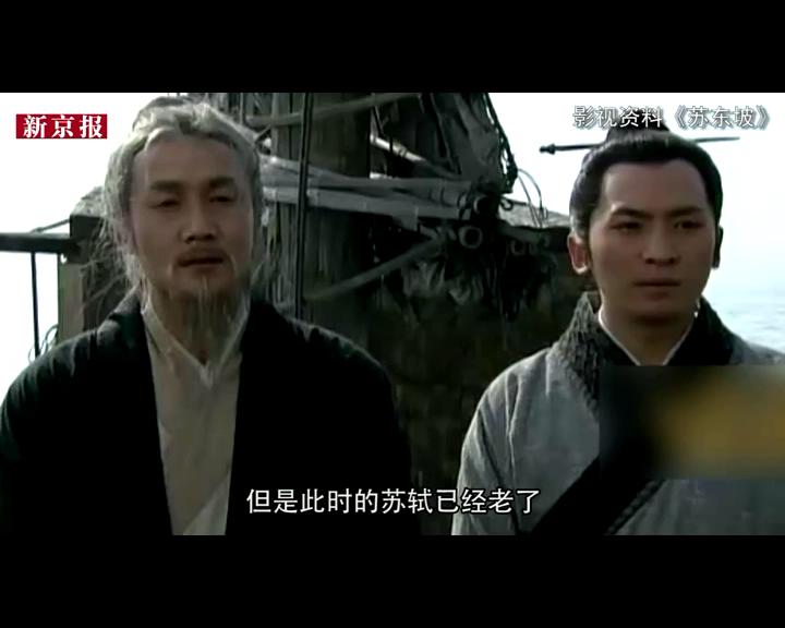 吹空調(diào)還嫌熱？古代有許多名人可是熱死的