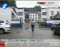孩子無法入學(xué) 竟因道路改名？