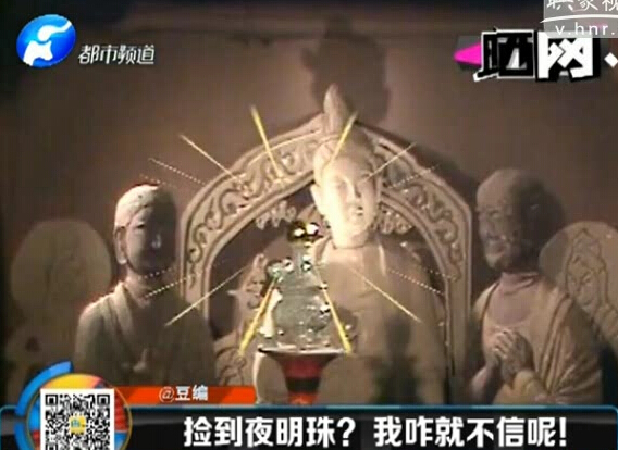 韓較瘦：撿到夜明珠？