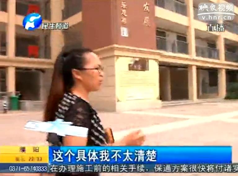 學校拒收學生 原因咋出在物業(yè)身上？