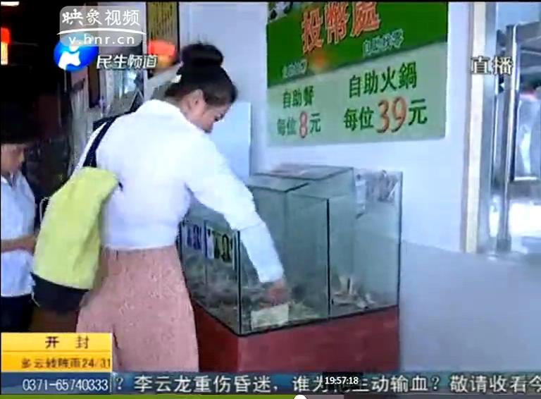 自助投幣餐廳有人逃單嗎？