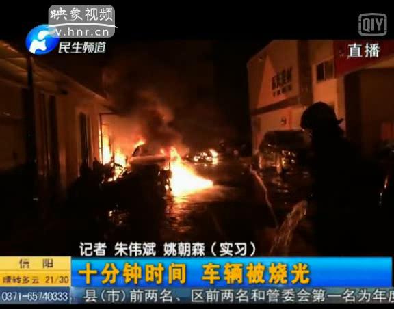 電動(dòng)車棚剛建5天就起火 咋回事？