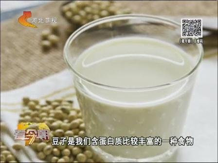 必看！喝豆?jié){的正確方法