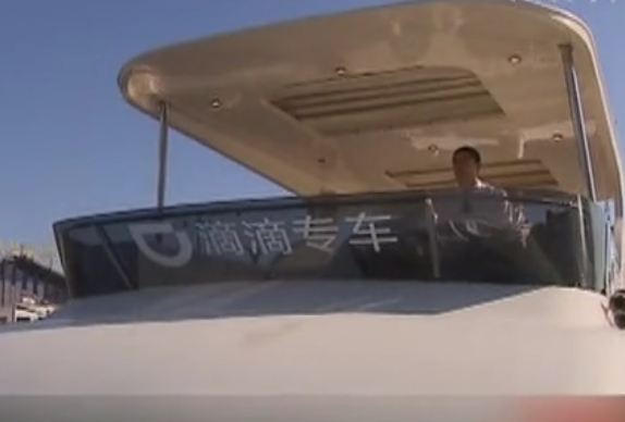 上?！班粥执虼北唤型? width=