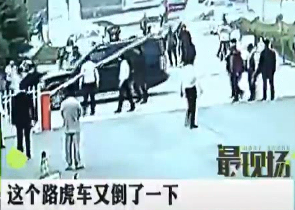 奧迪沒修好 路虎又被砸？