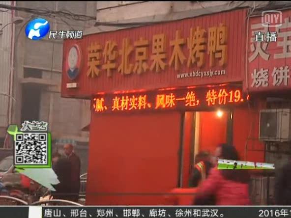 驚！你吃的串可能是廢鴨油炸的