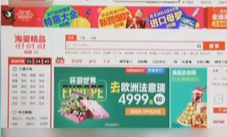 網(wǎng)購旅游產(chǎn)品靠譜嗎？