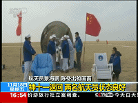 航天員景海鵬 陳冬出艙畫(huà)面