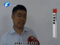 飛來(lái)廣告牌 究竟誰(shuí)買(mǎi)單？