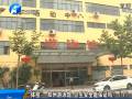 “體驗(yàn)”鄭州游泳館 衛(wèi)生安全堪憂(yōu)