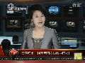 郎平歸來(lái)！14年后再次執(zhí)教中國(guó)女排