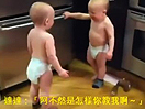 超級(jí)可愛的雙胞胎對話