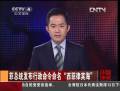 菲總統(tǒng)發(fā)布命令命名“西菲律賓?！? width=