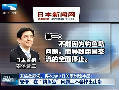 日本會(huì)第三次打斷中國現(xiàn)代化發(fā)展進(jìn)程？