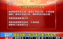 國務院機構改革和職能轉(zhuǎn)變方案出臺