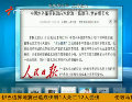 中國水務(wù)董事長回應水價漲十倍說法：意在倡節(jié)水