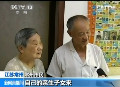江蘇常州：商家“代看老人”業(yè)務 多數人不認可