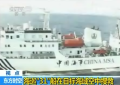 馬航客機失聯(lián)第四天·發(fā)生了什么？