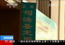 安徽大學(xué)生村官陪酒猝死？