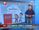 為遷戶(hù)口賺拆遷款——親媽嫁兒子 父親娶親家母