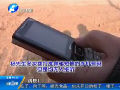 防騙備忘錄：我出軌了？小心騙局！