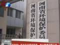 2012我省300多天空氣良好 真的嗎？