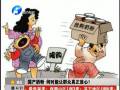 國產(chǎn)奶粉 何時能讓群眾真正放心？