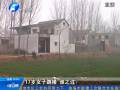 17歲女子跳樓 誰之過？