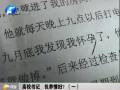 高校書記 包養(yǎng)情婦？
