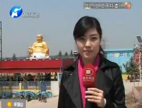 雕塑玩混搭 原是企業(yè)家？