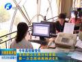 ?？茖哟尾辉俜峙浫?第一次志愿填報推遲5天