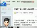 當高考遇上“大姨媽” 避孕藥能吃不？