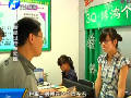 黑培訓班偷稅成業(yè)內(nèi)潛規(guī)則 稅務(wù)監(jiān)管存缺失