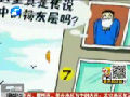 9到11樓是揚灰層？