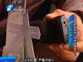 應(yīng)急預(yù)案治理嚴重霧霾 靠譜嗎？