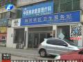 是誰(shuí)盜刷了孩子的“救命錢(qián)”？