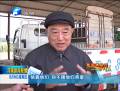 吳金?。焊墒乱傻饺罕姷男目怖? width=